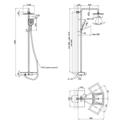 Душевая система Qtap Sloup 57T105VNKCB