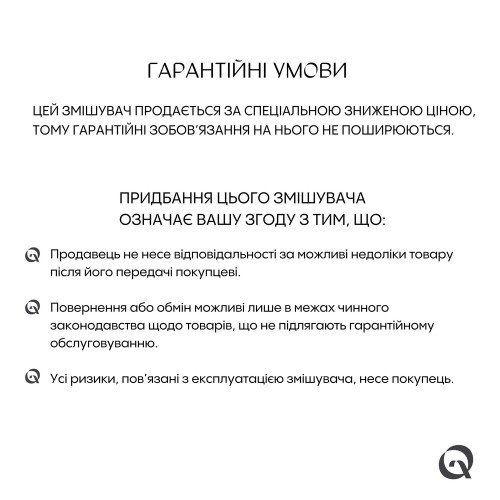Змішувач для раковини Qtap Lipno QTLIPNO1023101G Graphite