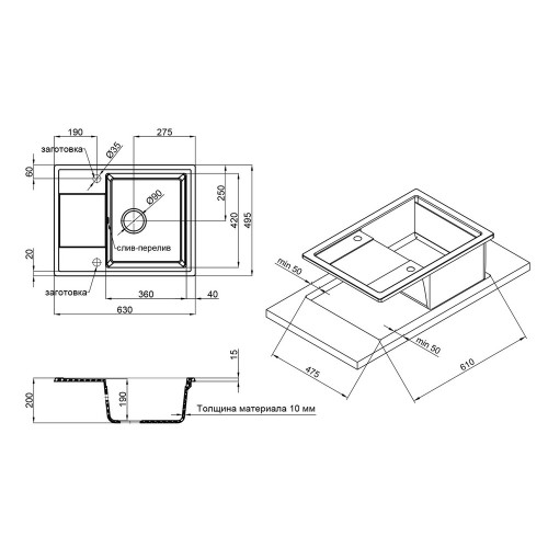 Кухонна мийка Qtap CS 6450 Beton (QT6450BET502)