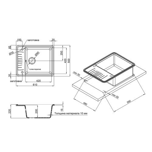 Кухонная мойка Qtap CS 6250 Grey (QT6250GRE471)