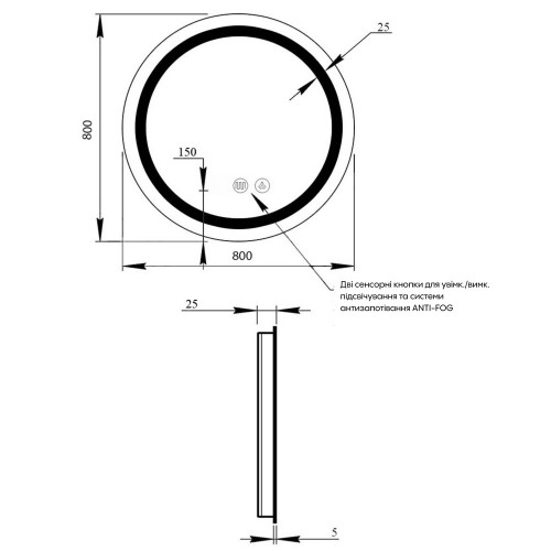 Зеркало Qtap Mideya R800 с LED-подсветкой Touch, с антизапотеванием QT2078NCR8080W
