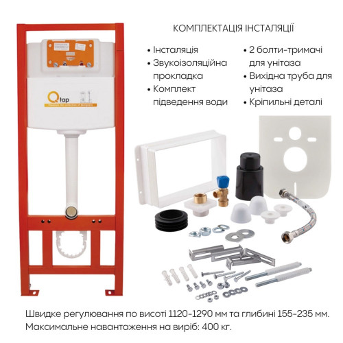 Готовое решение Qtap для ванной комнаты: подвесной унитаз Robin + комплект инсталляции Nest 4 в 1 (линейная клавиша White)