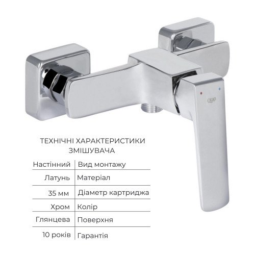 Комплект для душа Matice Chrome: Смеситель 4063103C + Душевая стойка Plava QT1001CRM