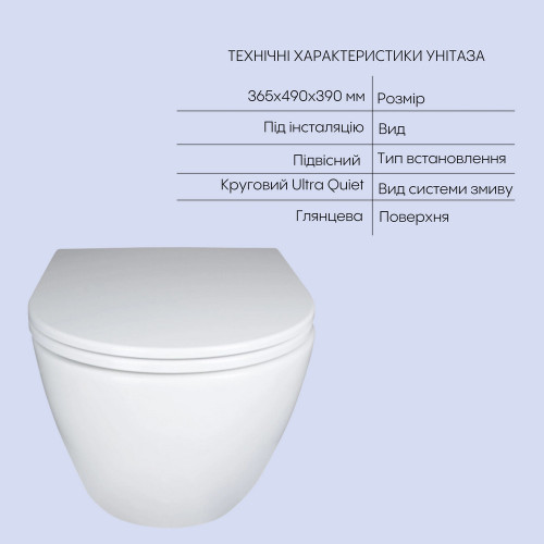Комплект Qtap Robin 2 в 1: унитаз подвесной Ultra Quiet + биде подвесное
