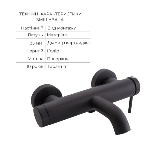 Комплект для ванной комнаты Qtap Robin Black: Смеситель QTROB3060102B + Держатель QT829910842854OB + Шланг QT054BL43074 + Лейка QTRUC125BLM45776