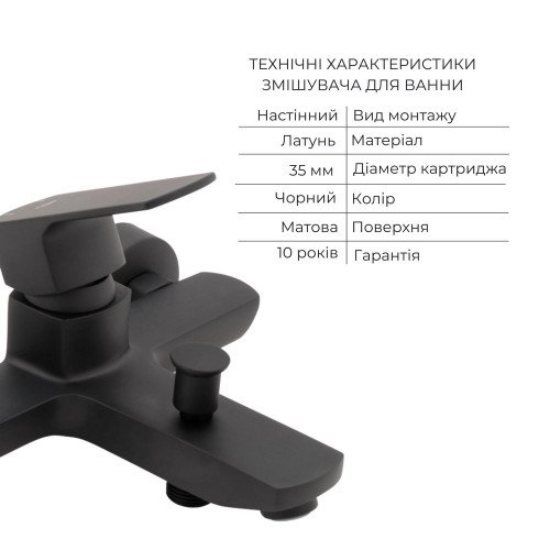 Комплект смесителей Qtap Lipno: Смеситель для ванны QTNH3023101DCB + Смеситель для раковины QTLIPNO1023101CB + Смеситель для биде QTLIPNO2023101CB