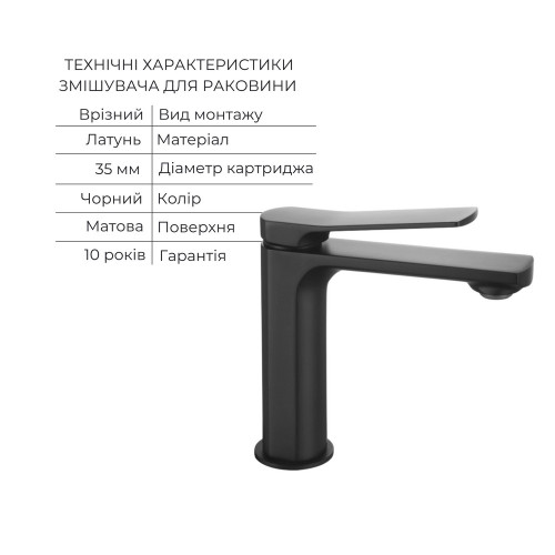 Комплект смесителей Qtap Slavonice: Душевая система QTSLA111BLM45906 + Смеситель для раковины QTSLA1042103B