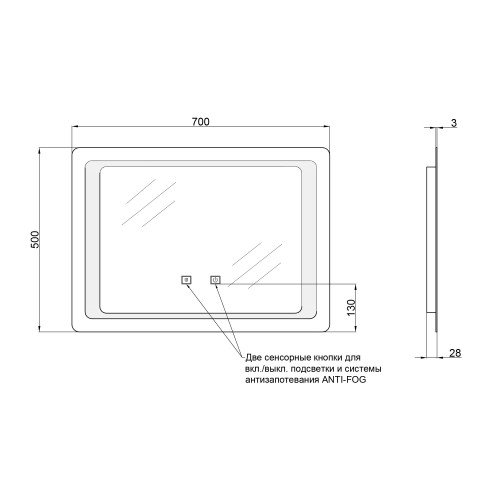 Дзеркало Qtap Mideya 700х500 (DC-B902) з LED-підсвічуванням та антизапотіванням QT2078B902W