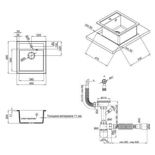 Кухонна мийка Qtap CS 5046 Grey (QT5046GRE471)