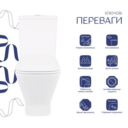 Унітаз-компакт Qtap Cardinal Ultra Quiet безободковий з сидінням Soft-close QT04222168AUQ3W