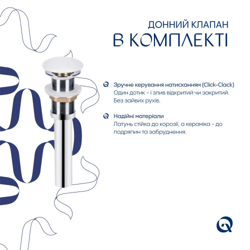 Комплект Qtap Scorpio: Раковина врезная прямоугольная 610х380х150 мм White + Донный клапан PU02