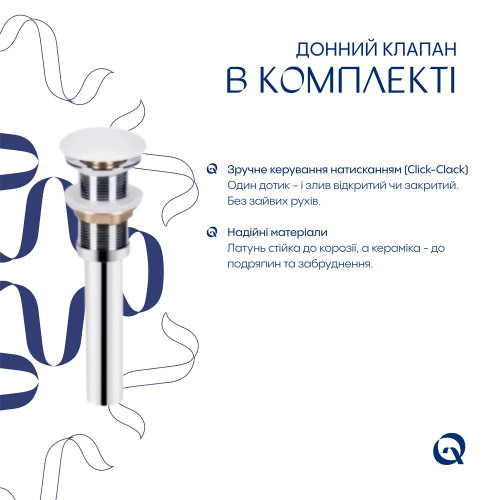 Комплект Qtap Dove: Раковина накладная овальная 625x415x150 мм White + Донный клапан PU02O