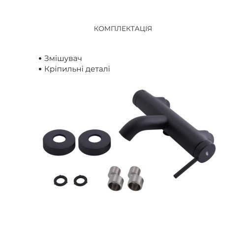 Комплект для ванной комнаты Qtap Robin Black: Смеситель QTROB3060102B + Держатель QT829910842854OB + Шланг QT054BL43074 + Лейка QTRUC125BLM45776