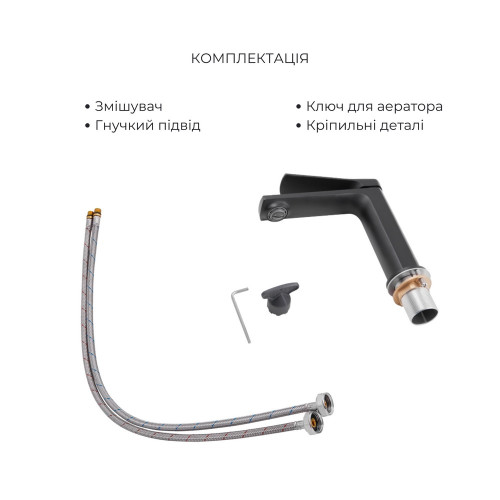 Комплект смесителей Qtap Slavonice: Душевая система QTSLA111BLM45906 + Смеситель для раковины QTSLA1042103B
