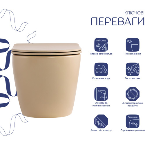 Унитаз подвесной Robin Ultra Quiet 490×365×325 мм, Beige, с сиденьем Slim Duroplast / Soft-close / Quick Release QT13332381АSSB Qtap