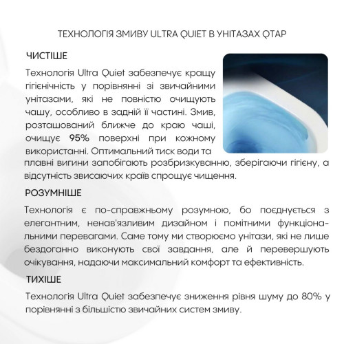 Готове рішення Qtap для ванної кімнати: підвісний унітаз Jay Ultra Quiet 520x360x320 + комплект інсталяції Nest 4 в 1 (лінійна клавіша White)