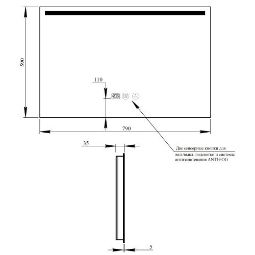 Зеркало Qtap Mideya с антизапотеванием (DC-F915) 800х600 QT2078F915W