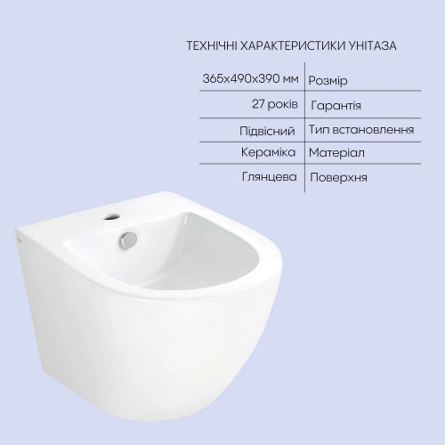 Комплект Qtap Robin 2 в 1: унитаз подвесной Ultra Quiet + биде подвесное