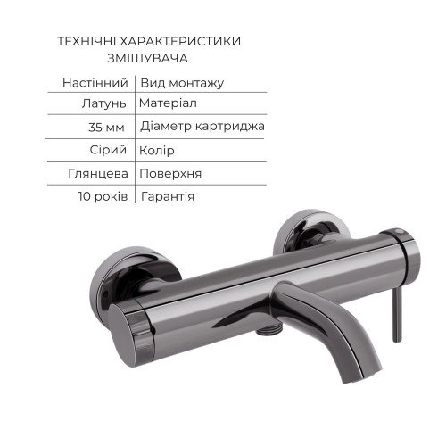 Комплект для ванной комнаты Qtap Robin Black/Chrome: Смеситель QTROB3060102K + Держатель QT829910842854GRP + Шланг QTHADPVC160G + Лейка QTRUCA120R3GRP
