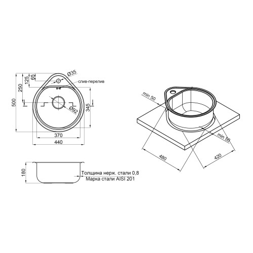 Кухонна мийка Qtap 4450 0,8 мм Satin (QT4450SAT08)
