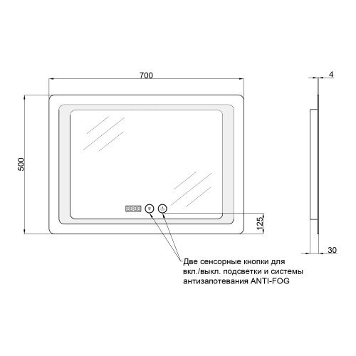Зеркало Qtap Mideya с антизапотеванием (DC-F902) 700х500 QT2078F902W