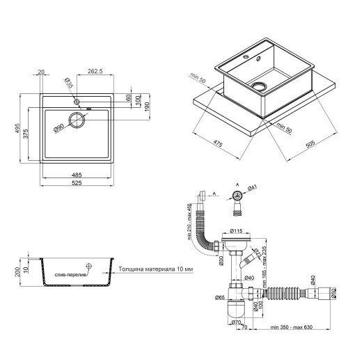 Кухонная мойка Qtap CS 5250 BLA (QT5250BLA404)