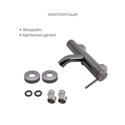 Комплект для ванной комнаты Qtap Robin Black/Chrome: Смеситель QTROB3060102K + Держатель QT829910842854GRP + Шланг QTHADPVC160G + Лейка QTRUCA120R3GRP