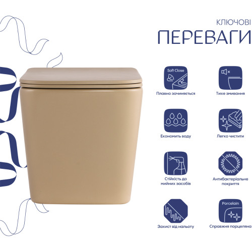 Унітаз підвісний Tern Ultra Quiet 490×365×325 мм, Beige, з сидінням Slim Duroplast / Soft-close / Quick Release QT17332303ASSB Qtap