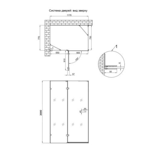 Душова кабіна Qtap Capricorn BLA10128RC6 117x77 см, скло Clear 6 мм, покриття CalcLess без піддона