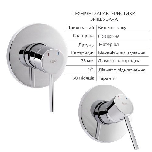 Комплект для гігієнічного душу Qtap Spring Chrome: Змішувач QTSPRCRM + Підключення з тримачем QTCRMBH030 + Гігієнічний набір QTSETCRMA021