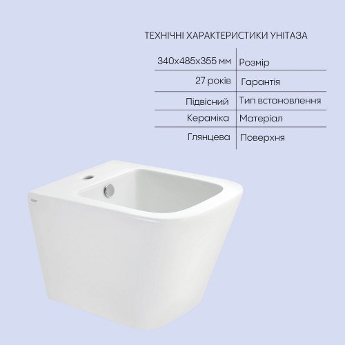 Комплект Qtap Tern 2 в 1: унитаз подвесной Ultra Quiet + биде подвесное