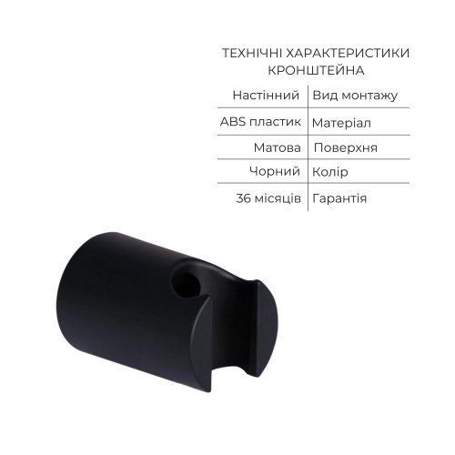 Комплект для ванной комнаты Qtap Robin Black: Смеситель QTROB3060102B + Держатель QT829910842854OB + Шланг QT054BL43074 + Лейка QTRUC125BLM45776