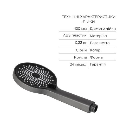 Комплект для ванной комнаты Qtap Robin Black/Chrome: Смеситель QTROB3060102K + Держатель QT829910842854GRP + Шланг QTHADPVC160G + Лейка QTRUCA120R3GRP