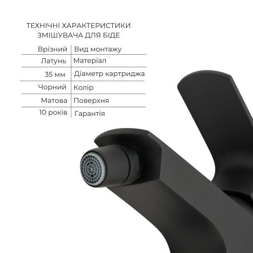 Комплект смесителей Qtap Lipno: Смеситель для ванны QTNH3023101DCB + Смеситель для раковины QTLIPNO1023101CB + Смеситель для биде QTLIPNO2023101CB