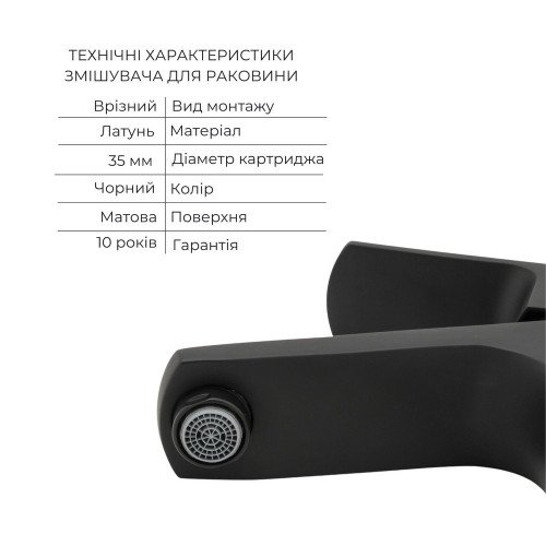 Комплект смесителей Qtap Lipno: Смеситель для душа QTLIPNO4023101CB + Смеситель для раковины QTLIPNO1023101CB + Смеситель для биде QTLIPNO2023101CB