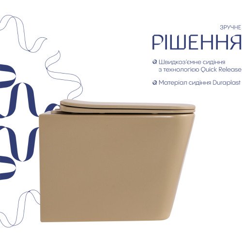 Унитаз подвесной Tern Ultra Quiet 490×365×325 мм, Beige, с сиденьем Slim Duroplast / Soft-close / Quick Release QT17332303ASSB Qtap