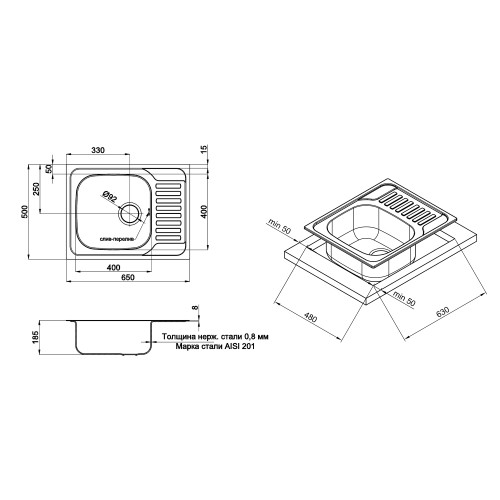Кухонна мийка Qtap 6550 0,8 мм Satin (QT6550SAT08)