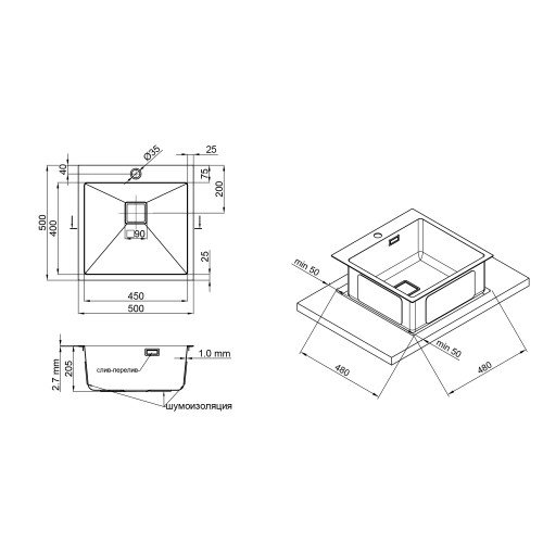 Кухонна мийка Qtap DK5050BL 2.7/1.0 мм Black  (QTDK5050BLPVD2710)