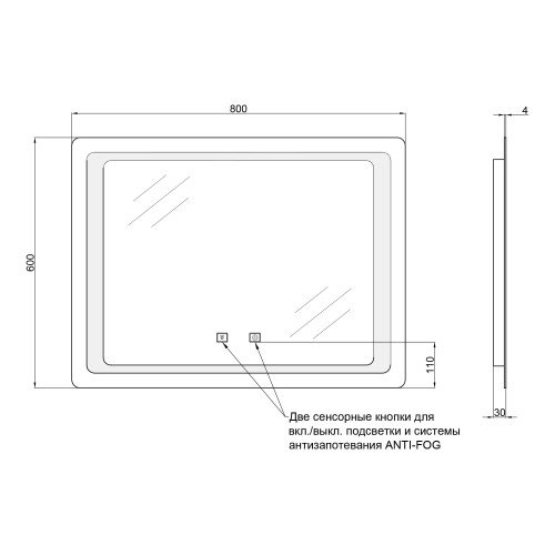 Зеркало Qtap Mideya с антизапотеванием (DC-B902-1) 800х600 QT2078B9021W
