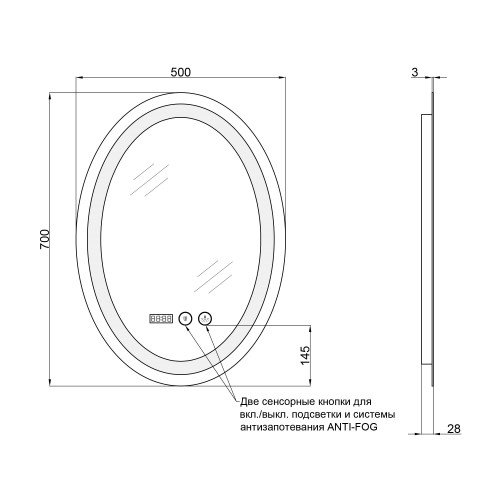 Зеркало Qtap Mideya с антизапотеванием (DC-F805) 500х700 QT2078F805W