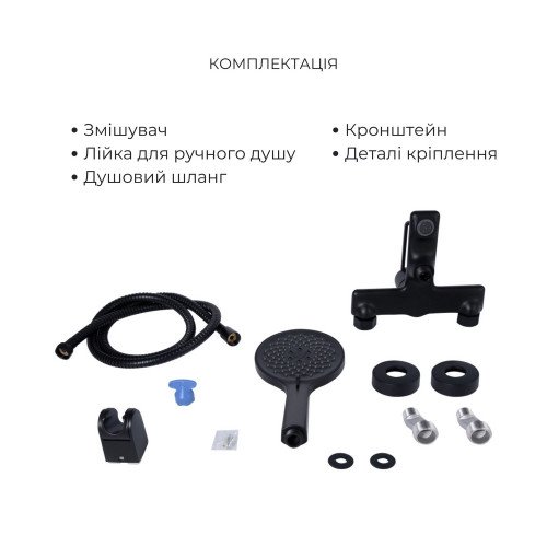 Комплект смесителей Qtap Taurus: Смеситель для ванны QTTAU259BLM45662 + Смеситель для раковины QTTAU270BLM45660