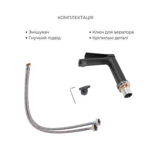 Комплект смесителей Qtap Slavonice: Душевая система QTSLA113BLM45900 + Смеситель для раковины QTSLA1042103B