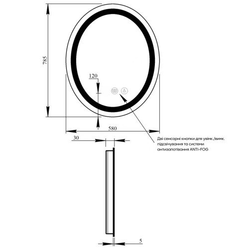 Зеркало Qtap Mideya (DC-F801) 600х800 с LED-подсветкой Touch, с антизапотеванием QT2078F801W