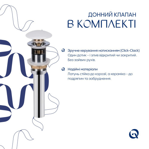 Комплект Qtap Stork: Раковина врезная прямоугольная 530x370x200 мм White + Донный клапан PU02O