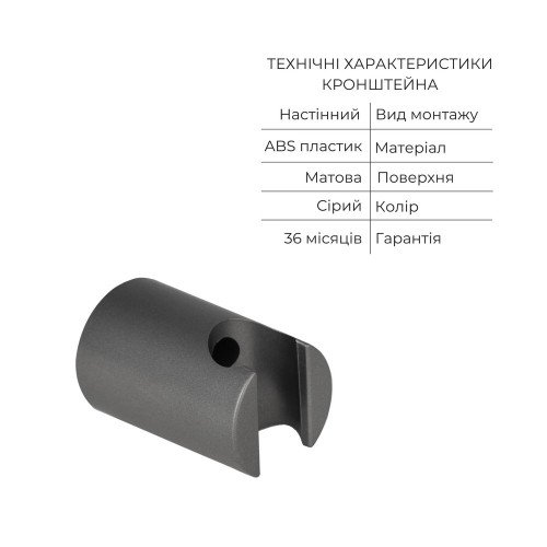 Комплект для ванной комнаты Qtap Robin Black/Chrome: Смеситель QTROB3060102K + Держатель QT829910842854GRP + Шланг QTHADPVC160G + Лейка QTRUCA120R3GRP