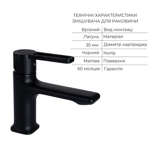 Комплект смесителей Qtap Taurus: Смеситель для ванны QTTAU259BLM45662 + Смеситель для раковины QTTAU270BLM45660