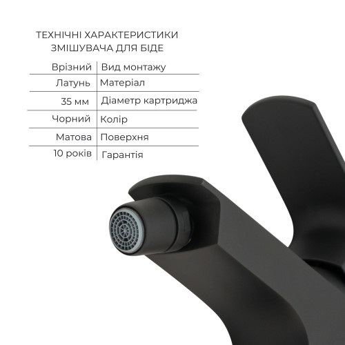 Комплект смесителей Qtap Lipno: Смеситель для душа QTLIPNO4023101CB + Смеситель для раковины QTLIPNO1023101CB + Смеситель для биде QTLIPNO2023101CB
