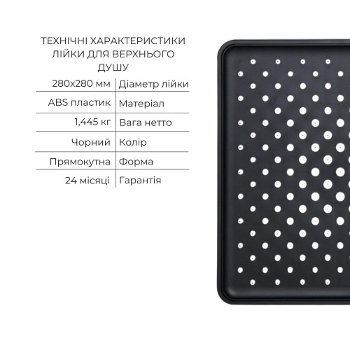 Комплект Qtap Votice:QTVOT6443T105NKB+Душ.наб.(QTHLA107BLM45783+QTRUC125BLM45782+QTTRU120BLM45929+QT819810842858NB+QT054BL43074+QTVYT246BLM45933)