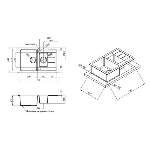 Кухонная мойка Qtap CS 7648 GRE (QT7648GRE471)