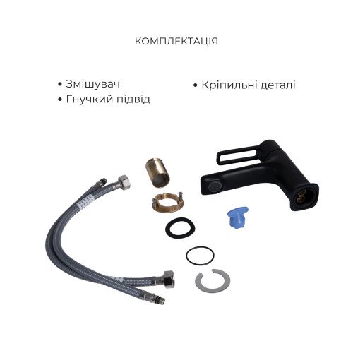 Комплект смесителей Qtap Taurus: Смеситель для ванны QTTAU259BLM45662 + Смеситель для раковины QTTAU270BLM45660